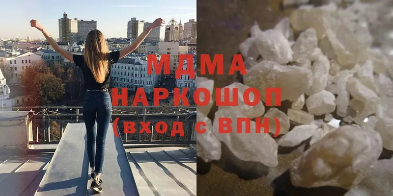 shop телеграм  цена наркотик  Сафоново  MDMA кристаллы 